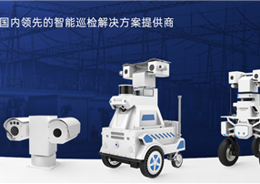 巡检机器人厂家排名：揭秘行业领先的巡检机器人制造商